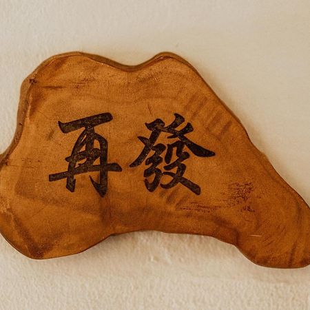 Marbordo B&B Xiaoliuqiu Room photo